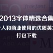彩吧论坛福彩3d预测汇总大全302期