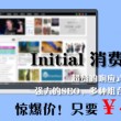 49图库资料大全安卓下载